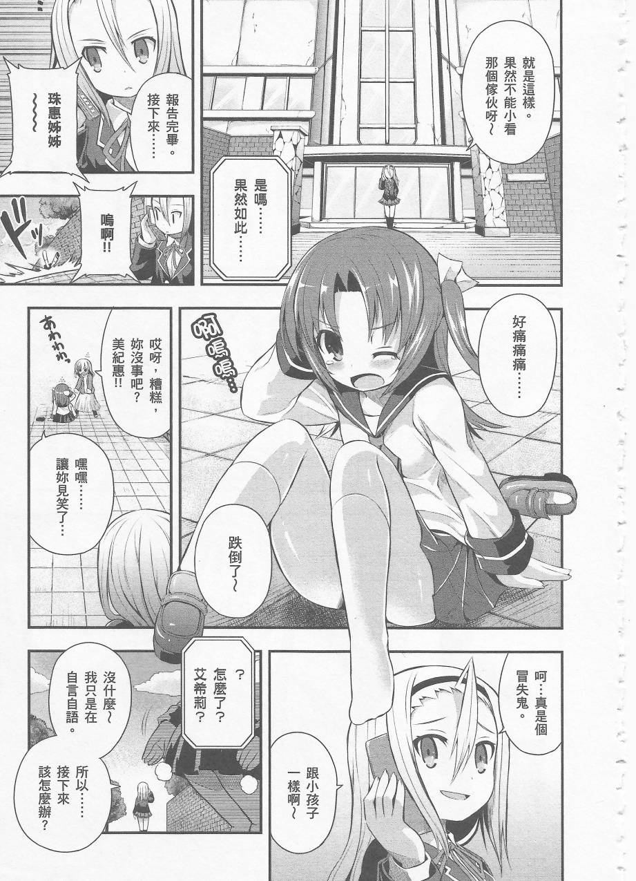 约会大进击Date AST Like韩漫全集-第03卷无删减无遮挡章节图片 