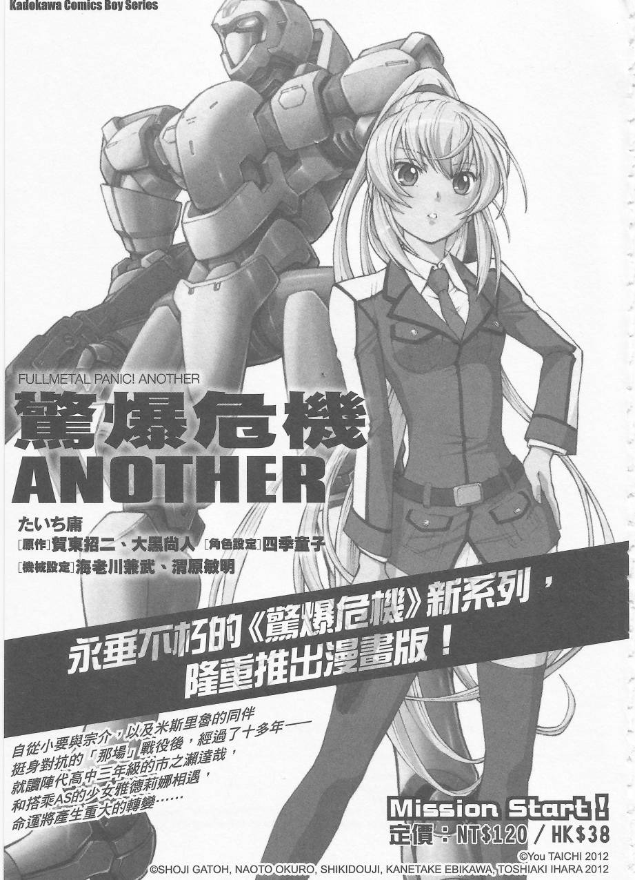 约会大进击Date AST Like韩漫全集-第03卷无删减无遮挡章节图片 