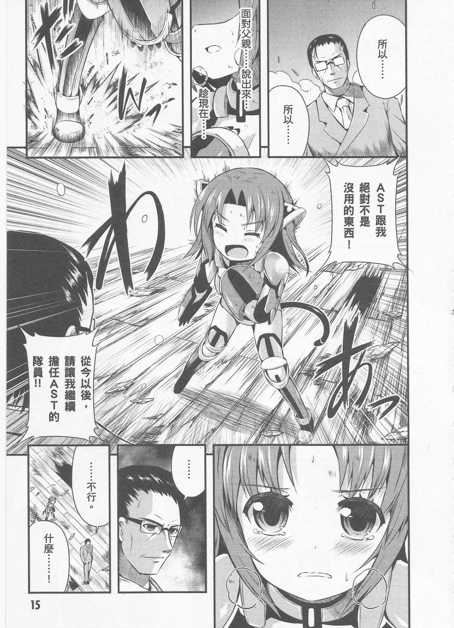 约会大进击Date AST Like韩漫全集-第03卷无删减无遮挡章节图片 