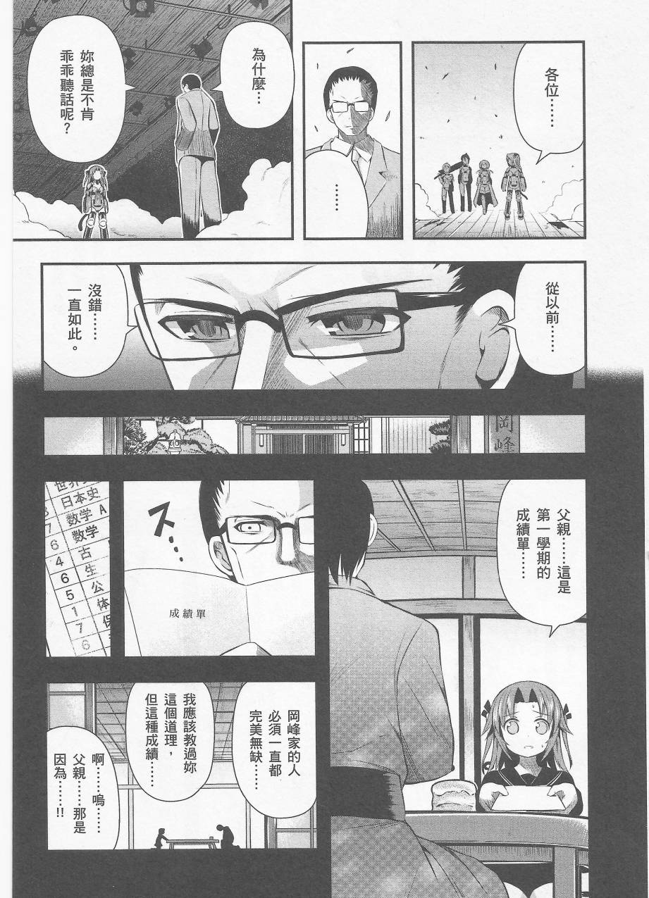 约会大进击Date AST Like韩漫全集-第03卷无删减无遮挡章节图片 