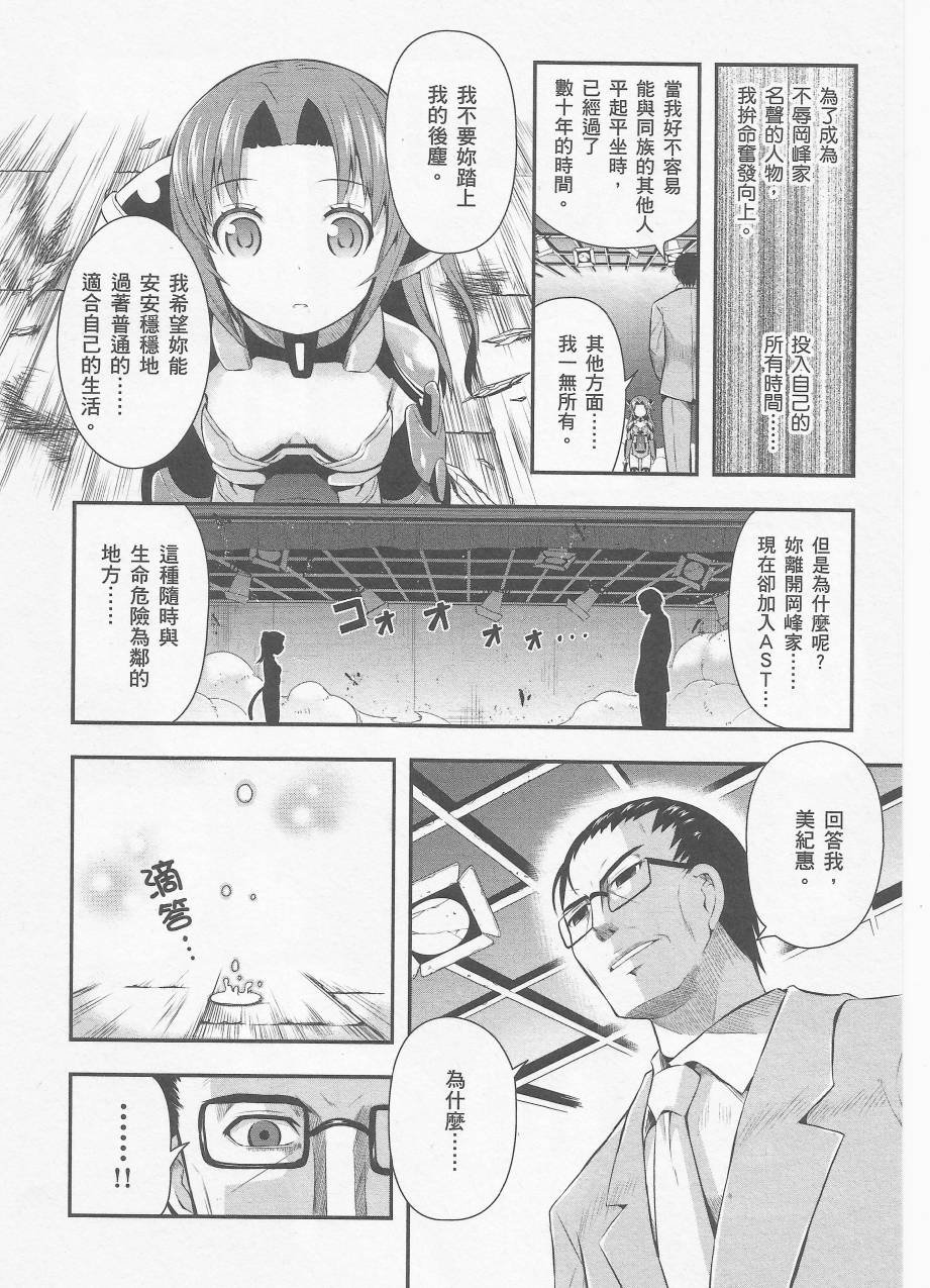 约会大进击Date AST Like韩漫全集-第03卷无删减无遮挡章节图片 