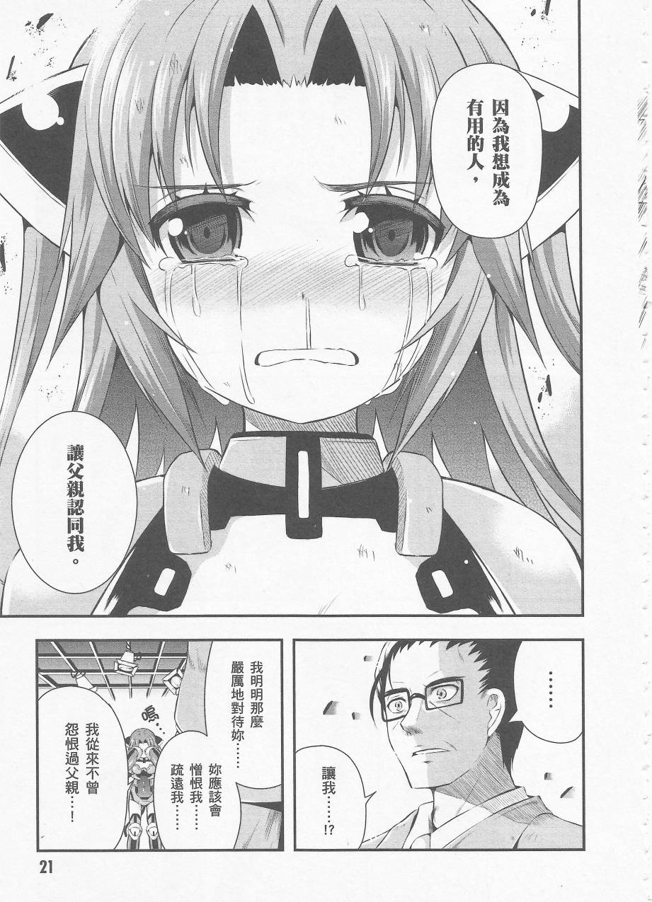 约会大进击Date AST Like韩漫全集-第03卷无删减无遮挡章节图片 