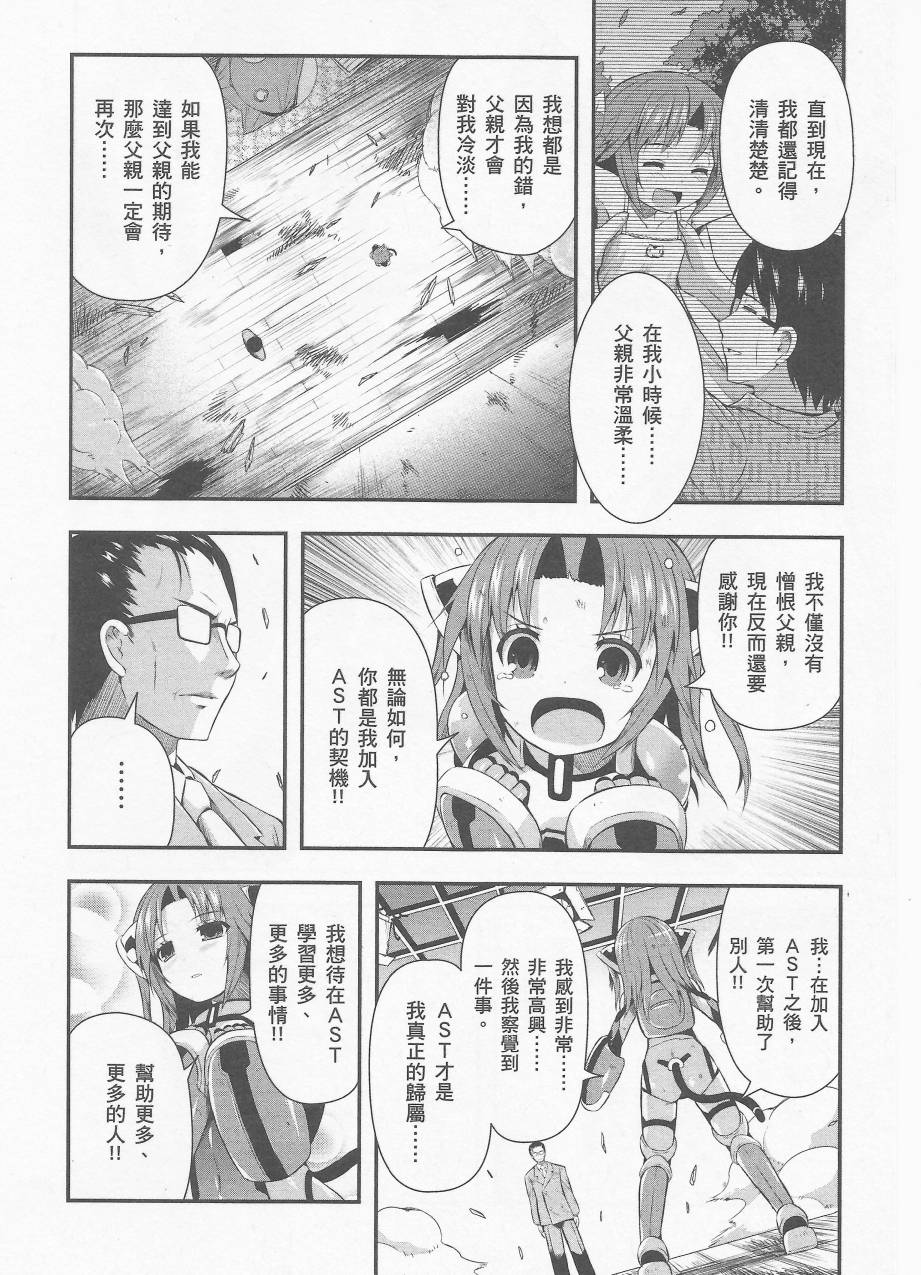 约会大进击Date AST Like韩漫全集-第03卷无删减无遮挡章节图片 