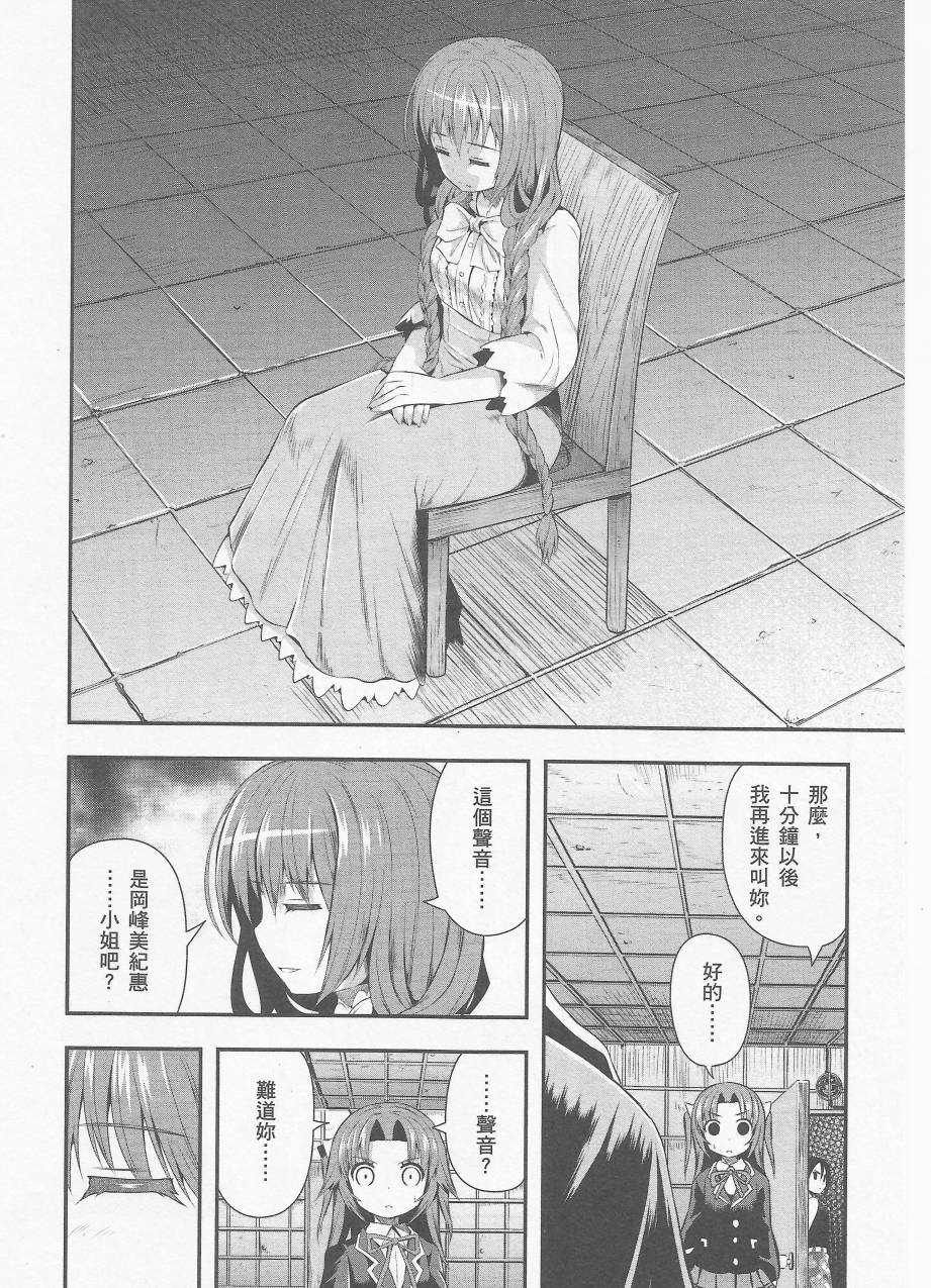 约会大进击Date AST Like韩漫全集-第03卷无删减无遮挡章节图片 