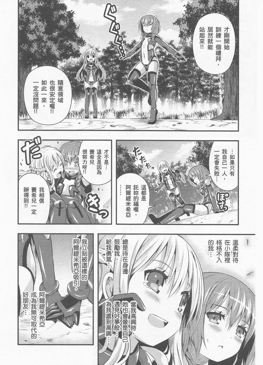 约会大进击Date AST Like韩漫全集-第03卷无删减无遮挡章节图片 