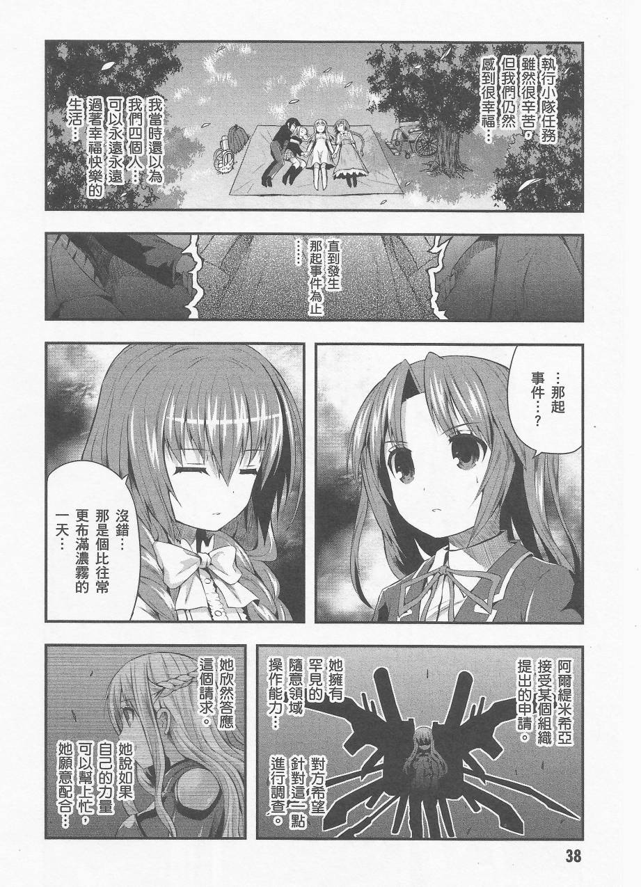 约会大进击Date AST Like韩漫全集-第03卷无删减无遮挡章节图片 