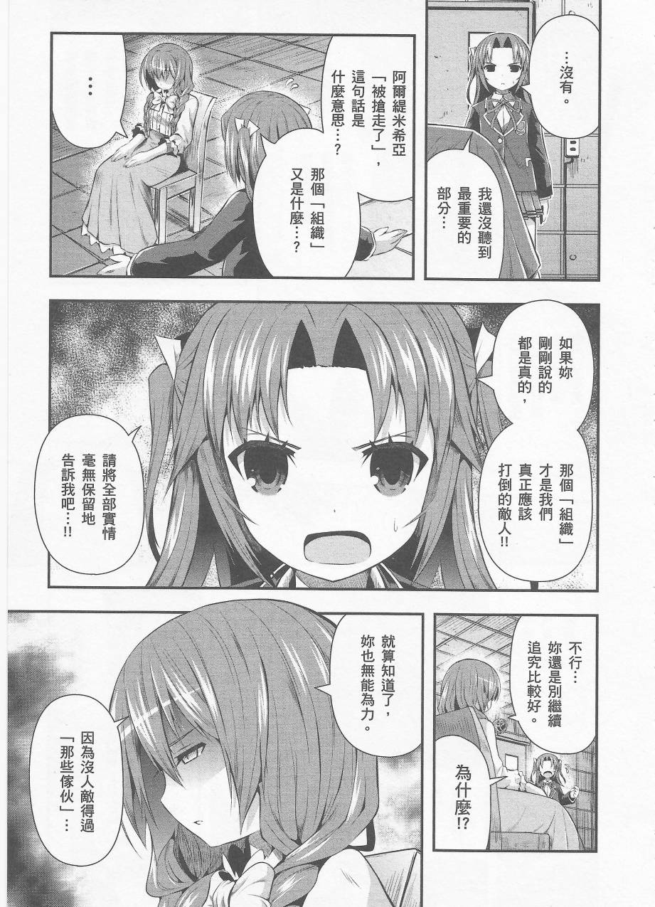 约会大进击Date AST Like韩漫全集-第03卷无删减无遮挡章节图片 