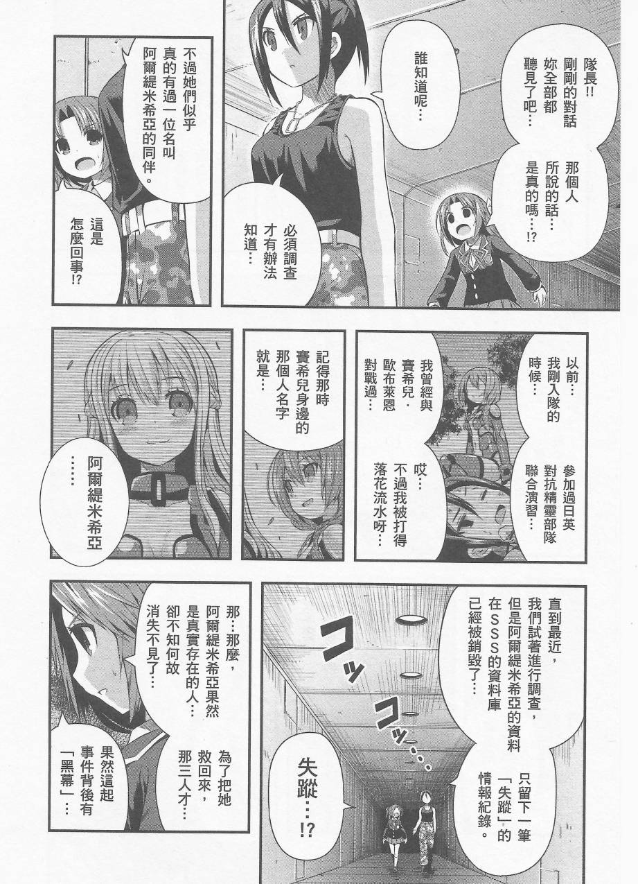 约会大进击Date AST Like韩漫全集-第03卷无删减无遮挡章节图片 