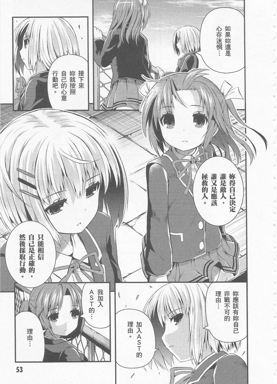 约会大进击Date AST Like韩漫全集-第03卷无删减无遮挡章节图片 