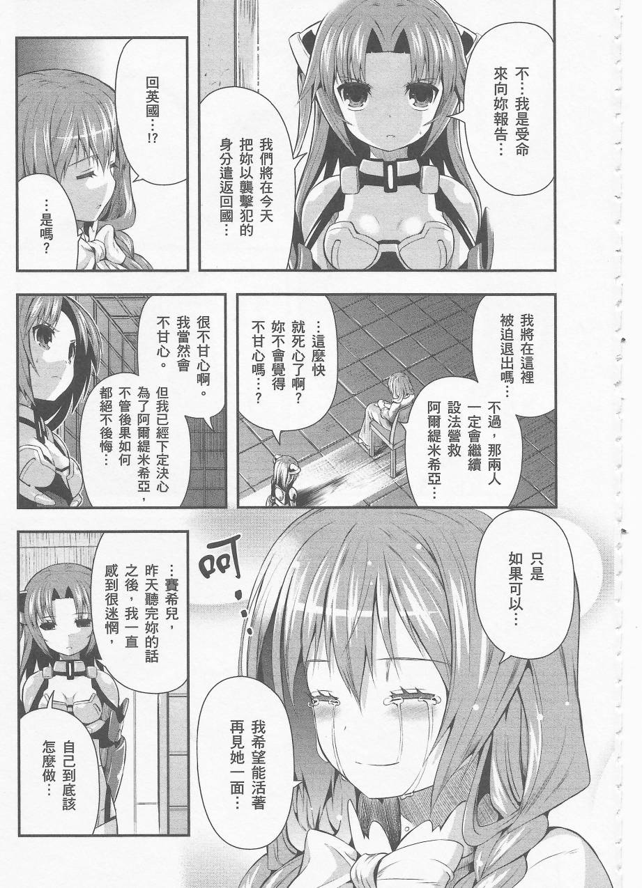 约会大进击Date AST Like韩漫全集-第03卷无删减无遮挡章节图片 