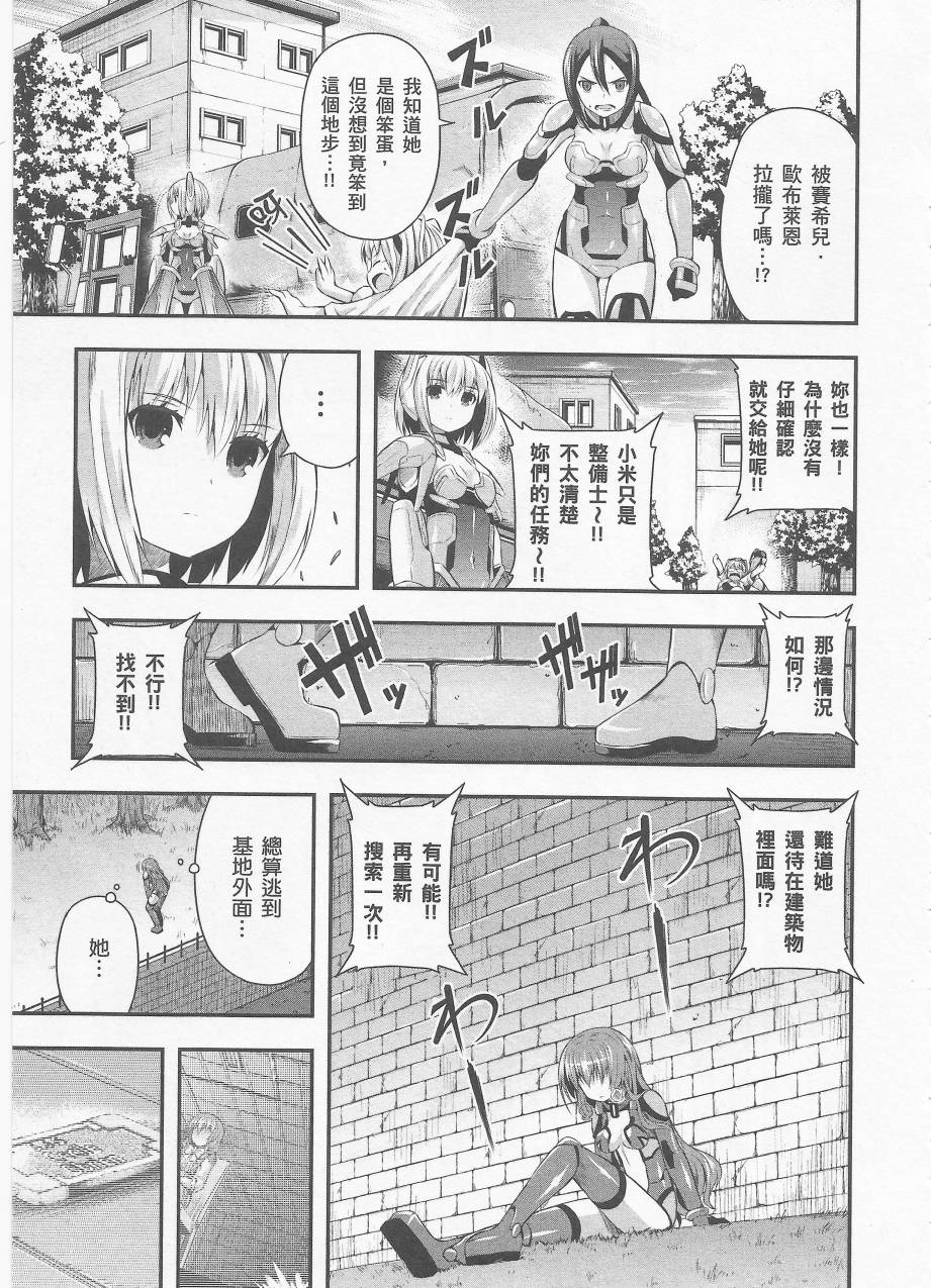 约会大进击Date AST Like韩漫全集-第03卷无删减无遮挡章节图片 