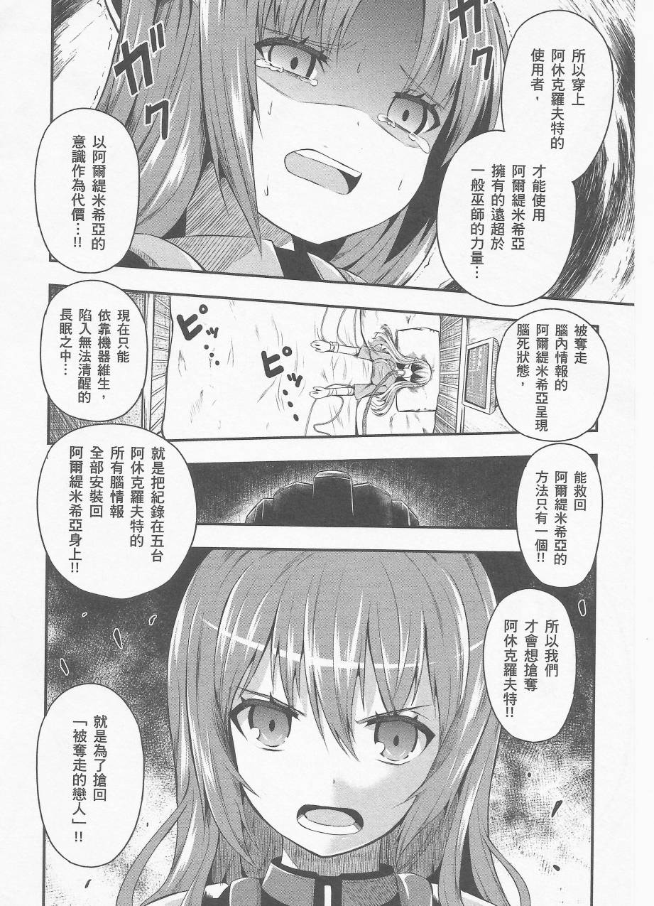 约会大进击Date AST Like韩漫全集-第03卷无删减无遮挡章节图片 