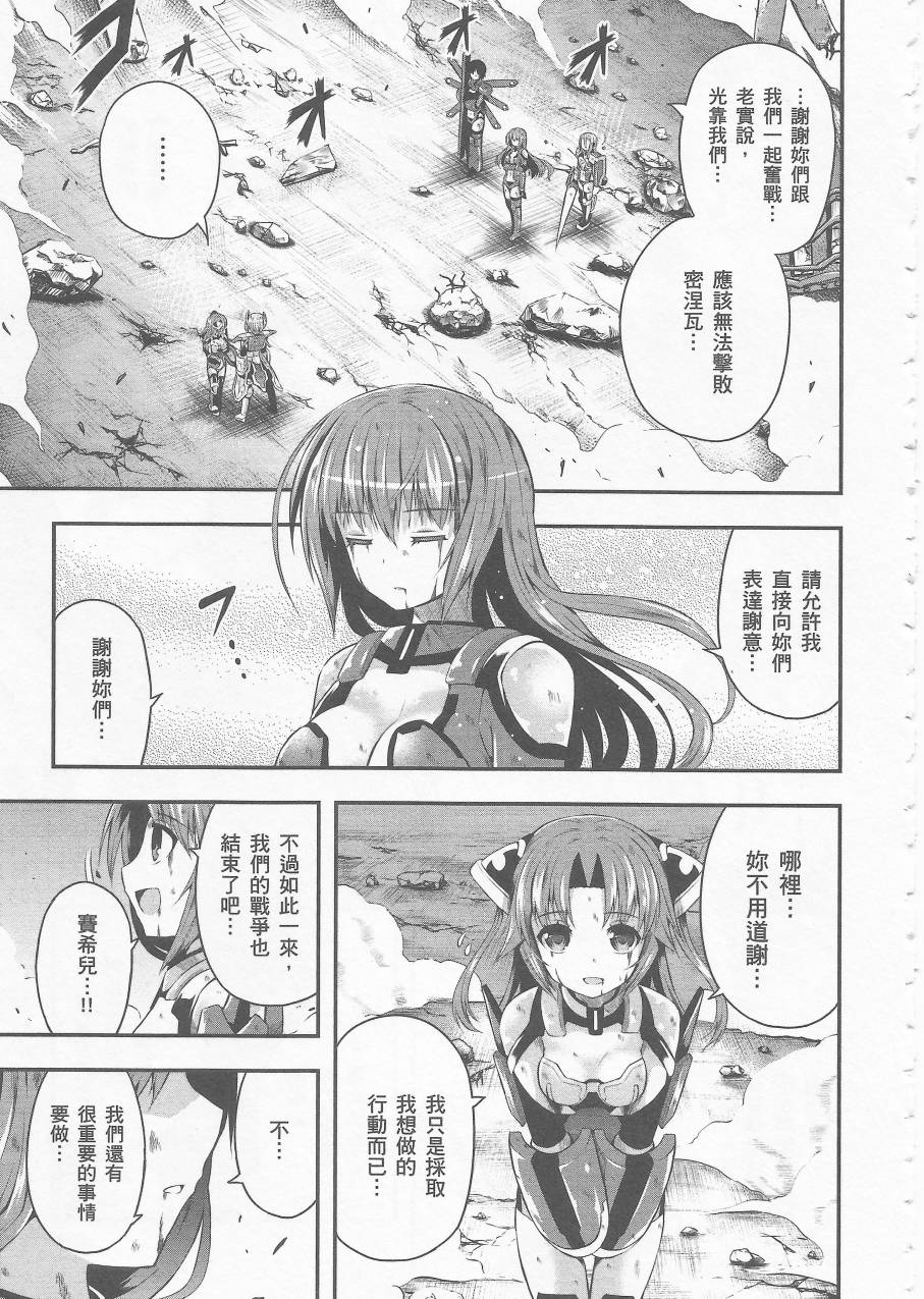 约会大进击Date AST Like韩漫全集-第04卷无删减无遮挡章节图片 