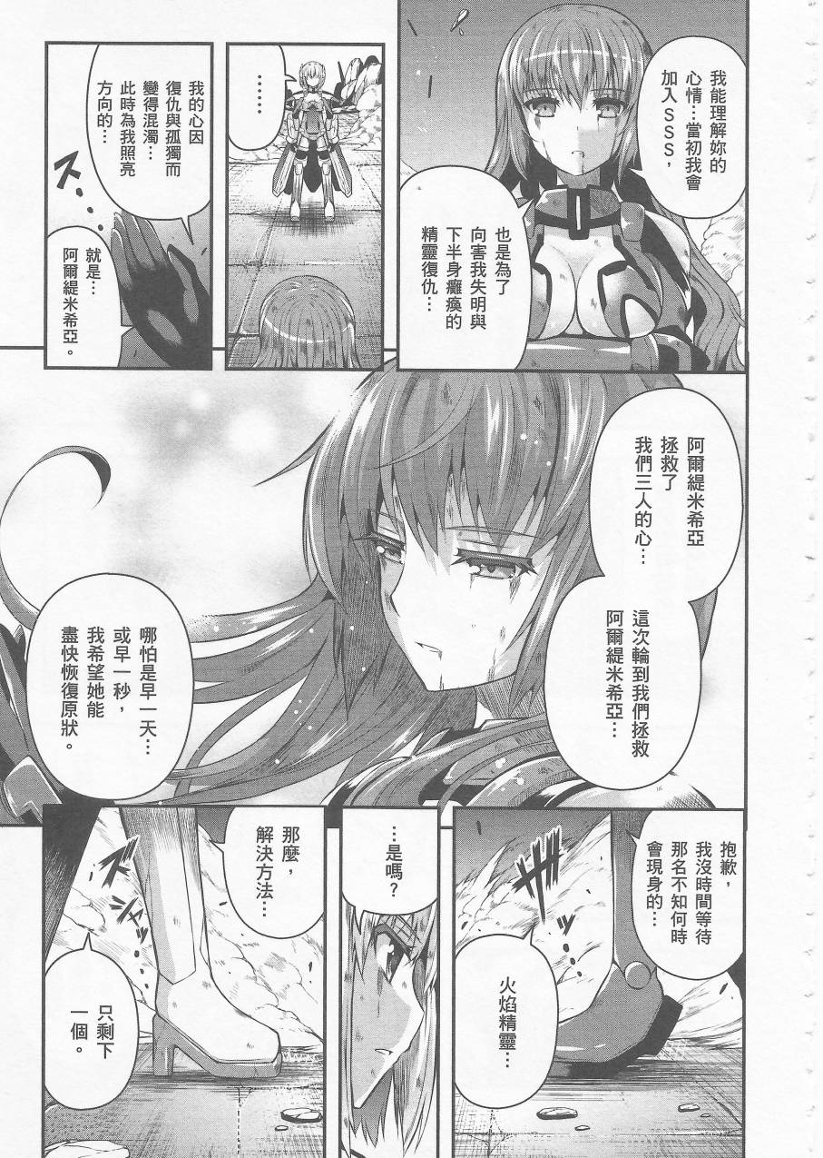 约会大进击Date AST Like韩漫全集-第04卷无删减无遮挡章节图片 