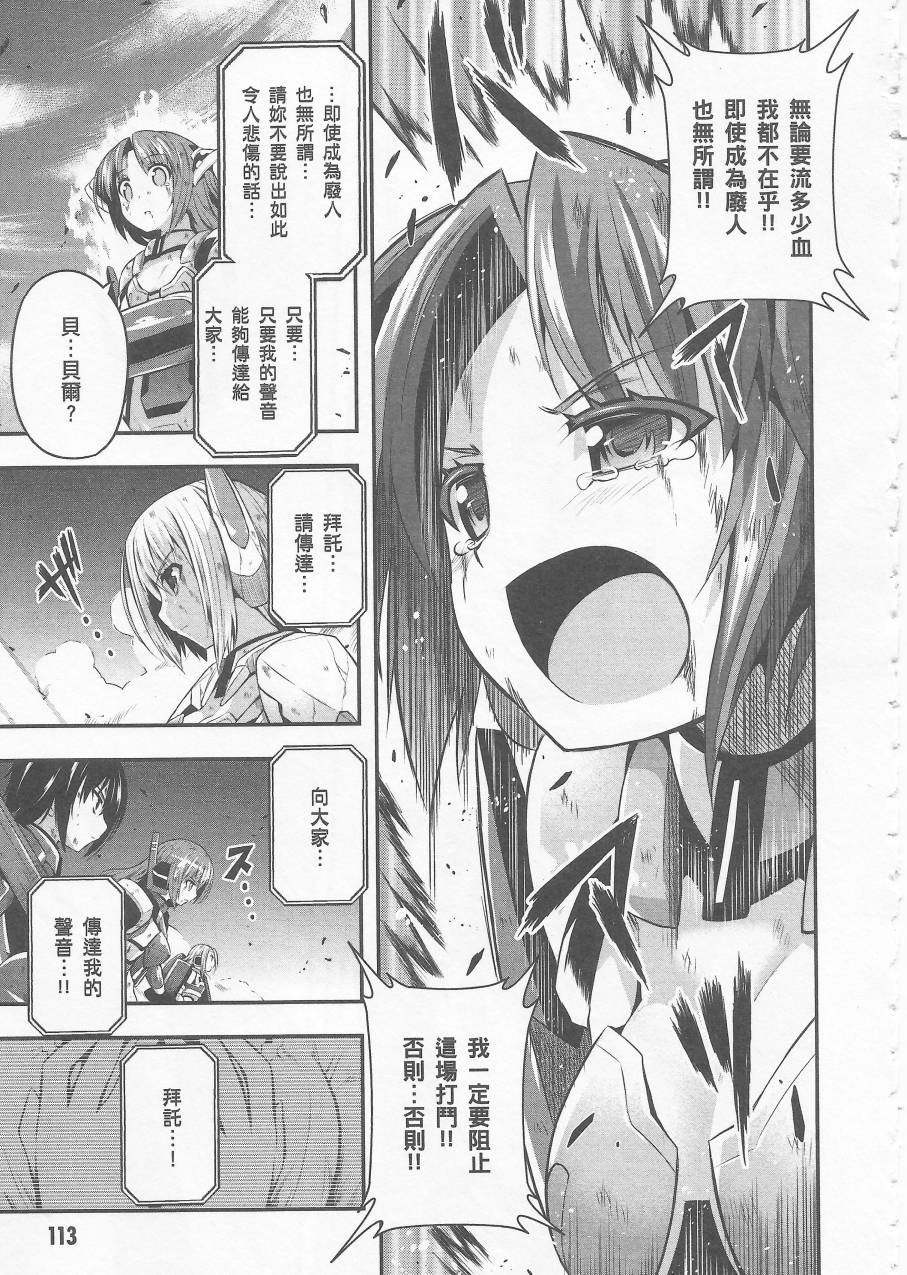约会大进击Date AST Like韩漫全集-第04卷无删减无遮挡章节图片 