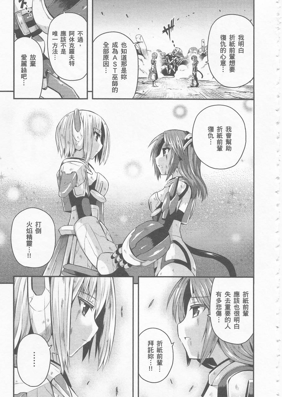 约会大进击Date AST Like韩漫全集-第04卷无删减无遮挡章节图片 