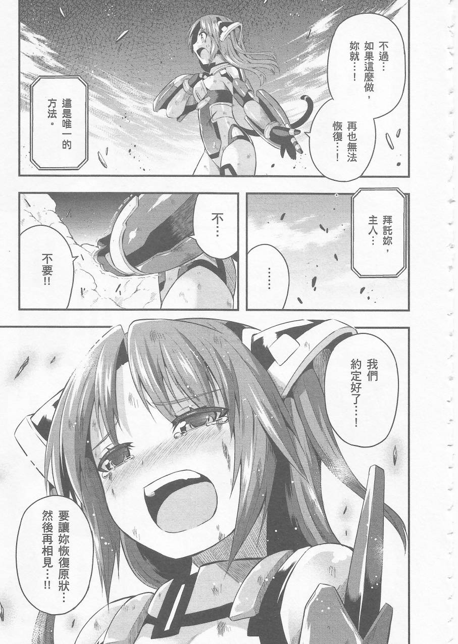 约会大进击Date AST Like韩漫全集-第04卷无删减无遮挡章节图片 
