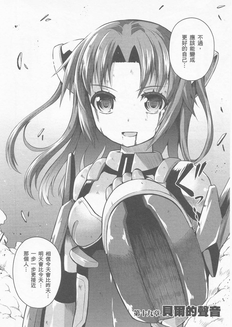 约会大进击Date AST Like韩漫全集-第04卷无删减无遮挡章节图片 