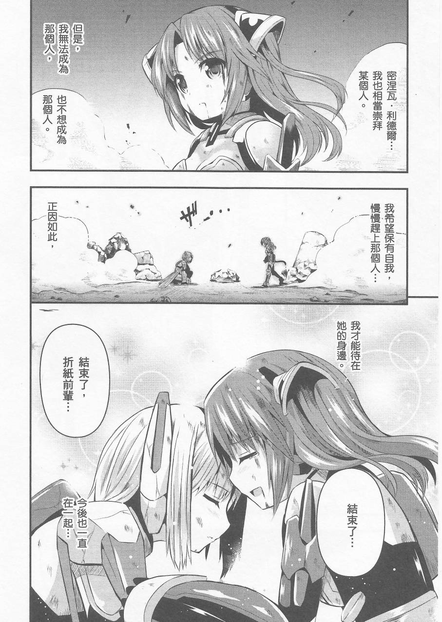 约会大进击Date AST Like韩漫全集-第04卷无删减无遮挡章节图片 