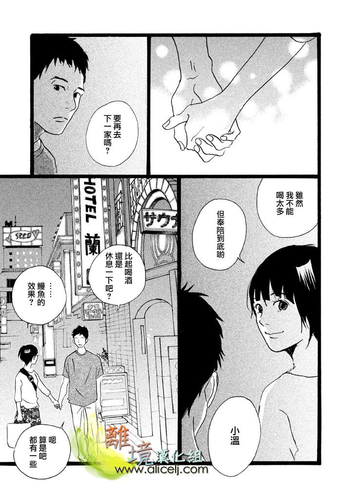 二子多磨韩漫全集-第10话无删减无遮挡章节图片 