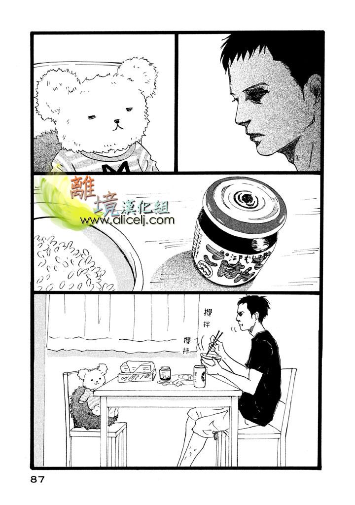 二子多磨韩漫全集-第10话无删减无遮挡章节图片 
