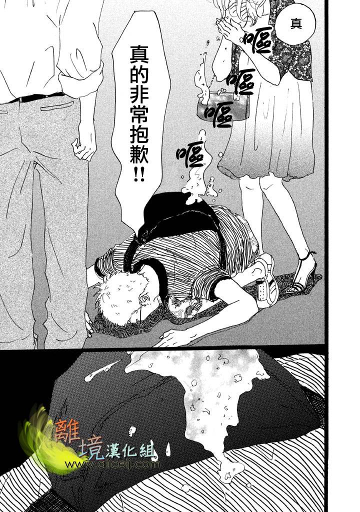 二子多磨韩漫全集-第11话无删减无遮挡章节图片 