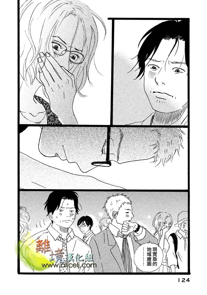 二子多磨韩漫全集-第11话无删减无遮挡章节图片 