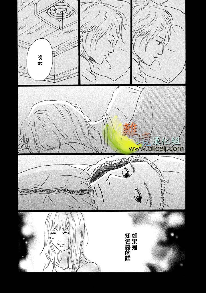 二子多磨韩漫全集-第11话无删减无遮挡章节图片 