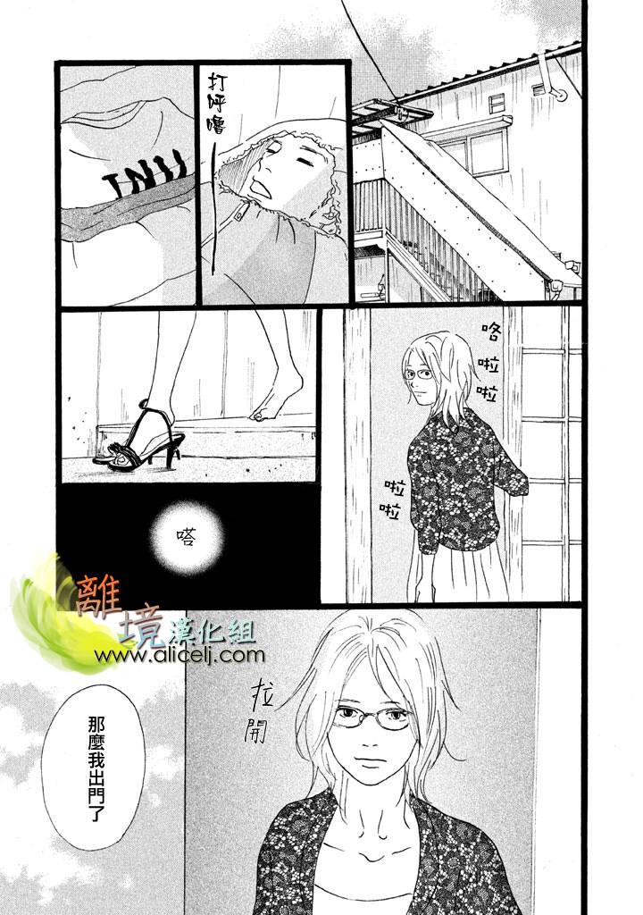 二子多磨韩漫全集-第11话无删减无遮挡章节图片 