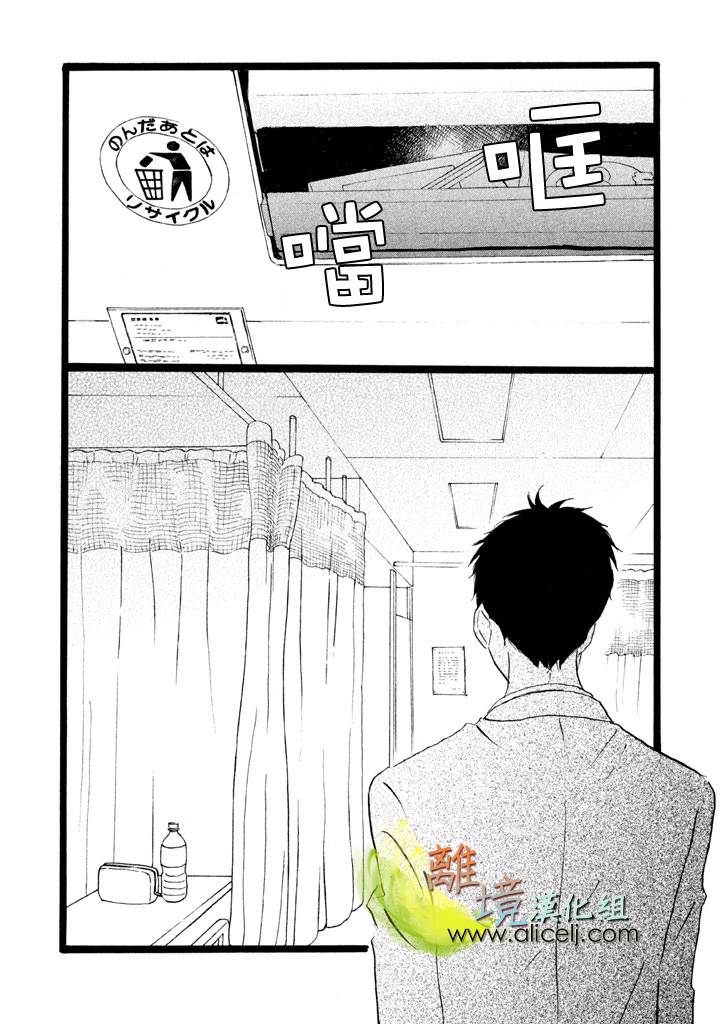 二子多磨韩漫全集-第12话无删减无遮挡章节图片 