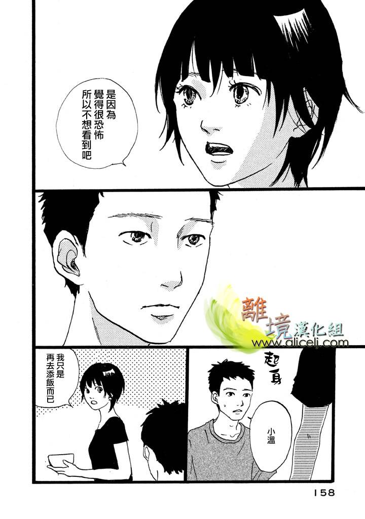 二子多磨韩漫全集-第17-18话无删减无遮挡章节图片 