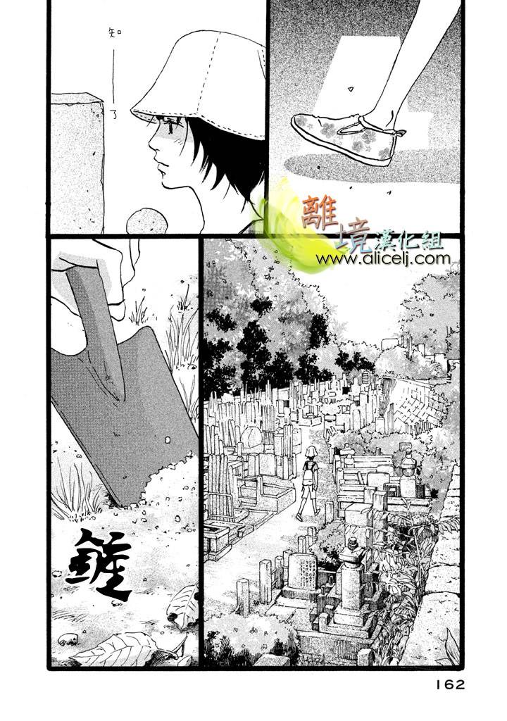 二子多磨韩漫全集-第17-18话无删减无遮挡章节图片 