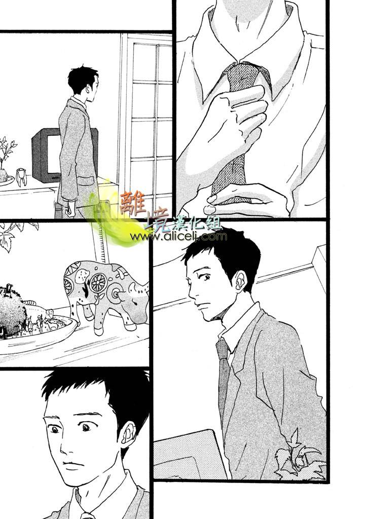 二子多磨韩漫全集-第17-18话无删减无遮挡章节图片 