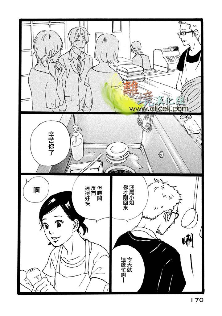 二子多磨韩漫全集-第17-18话无删减无遮挡章节图片 