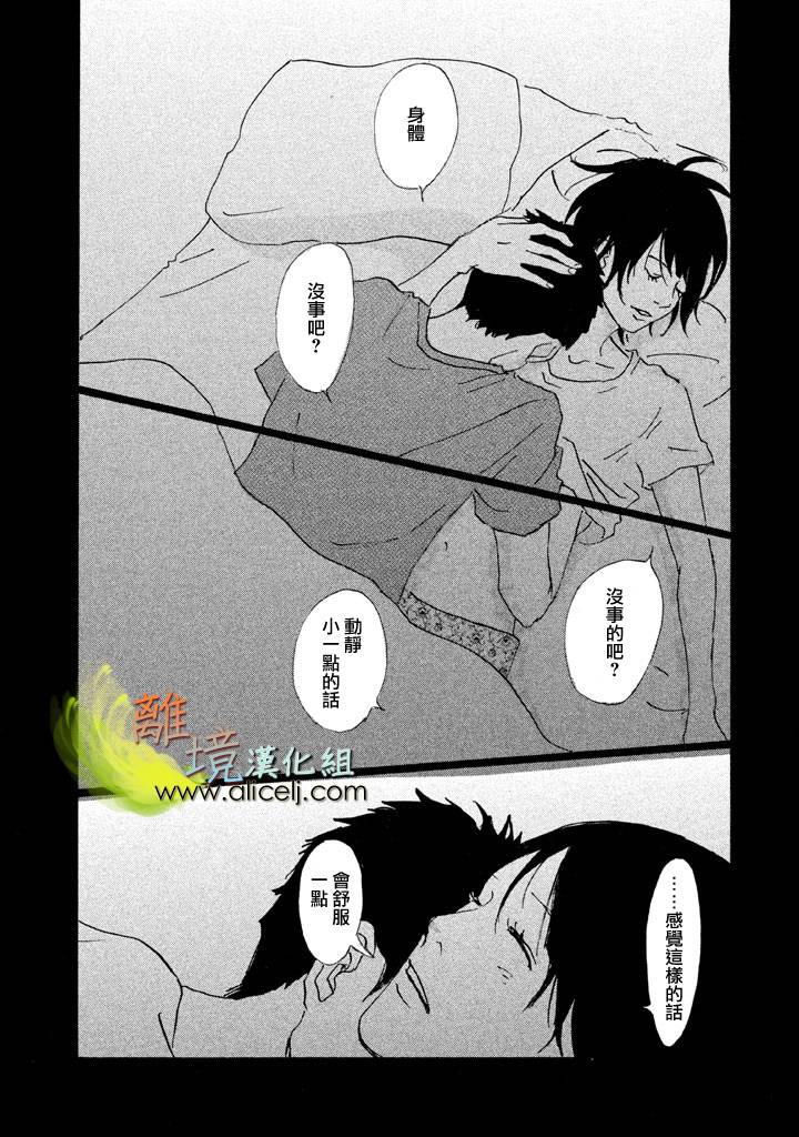 二子多磨韩漫全集-第17-18话无删减无遮挡章节图片 