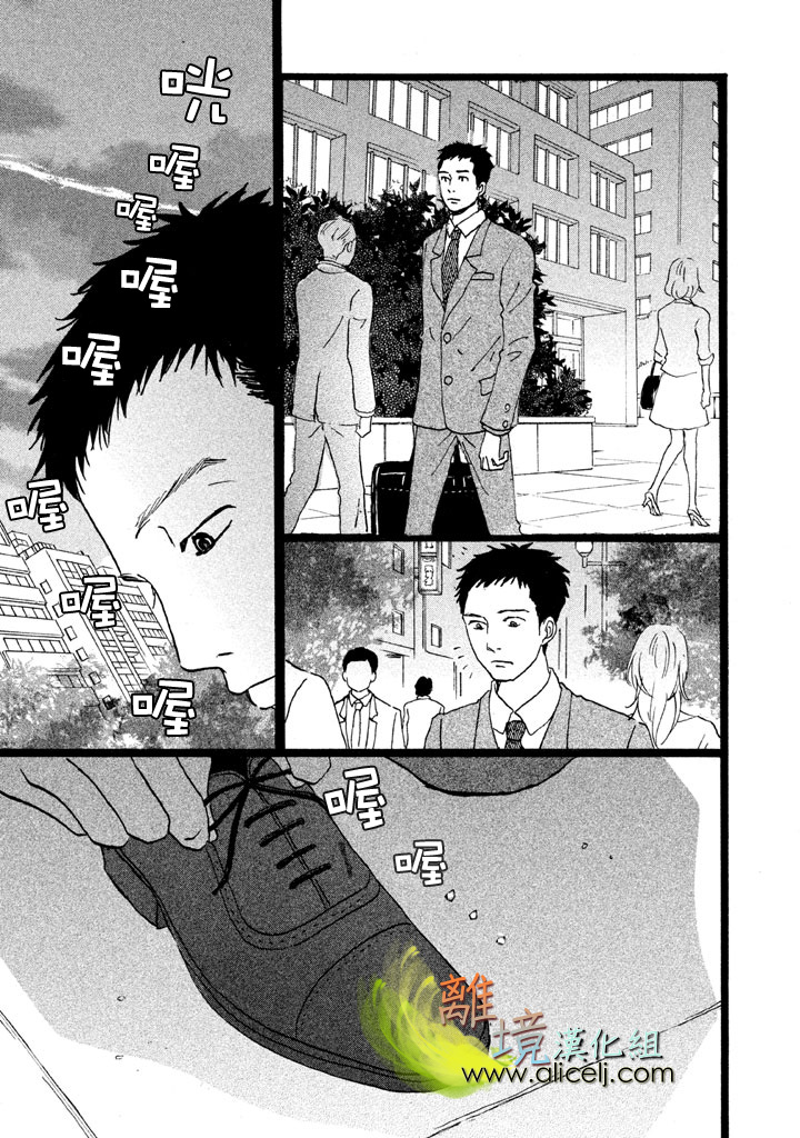 二子多磨韩漫全集-第20话无删减无遮挡章节图片 
