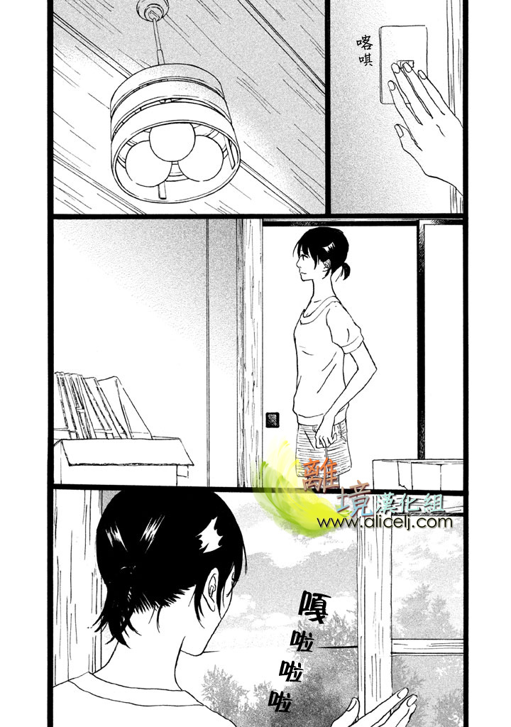 二子多磨韩漫全集-第20话无删减无遮挡章节图片 