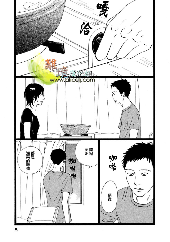 二子多磨韩漫全集-第20话无删减无遮挡章节图片 