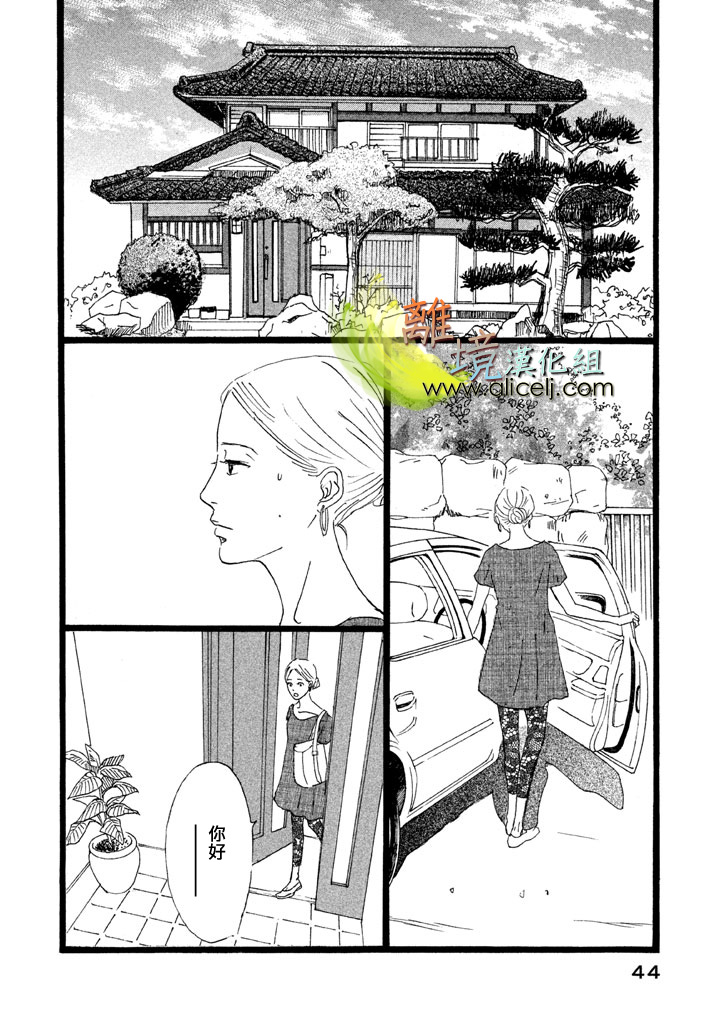 二子多磨韩漫全集-第21话无删减无遮挡章节图片 