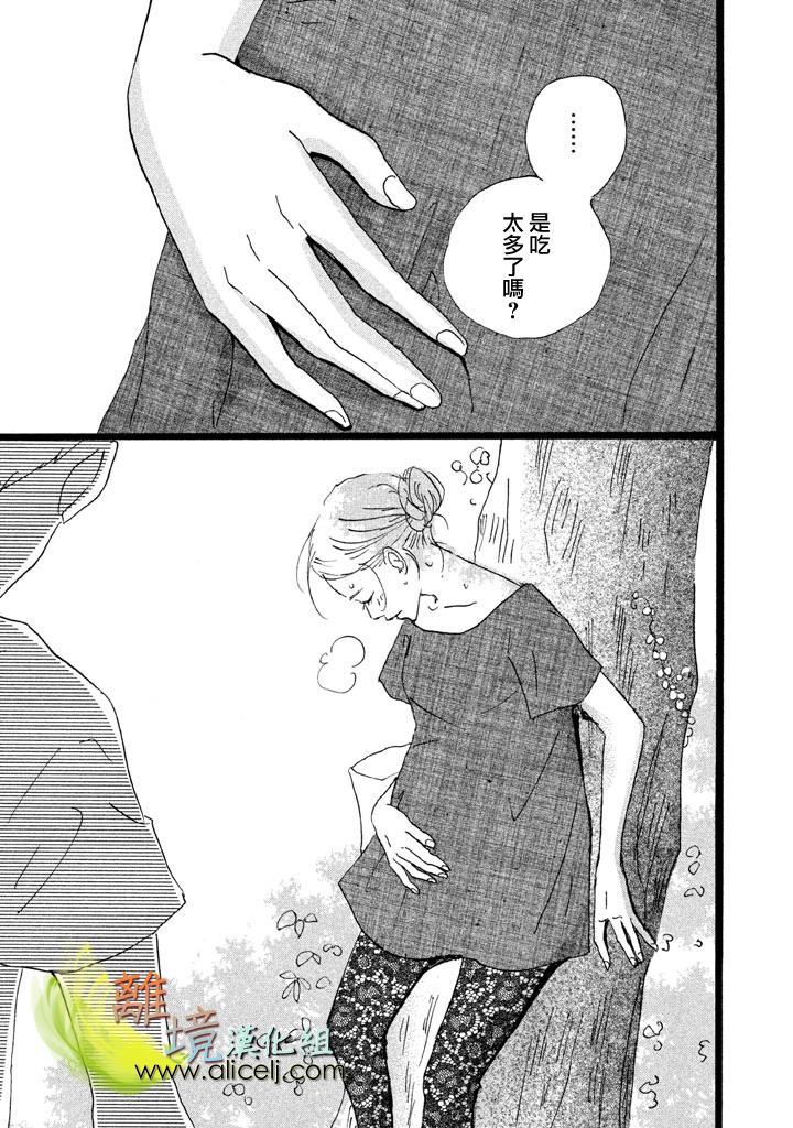二子多磨韩漫全集-第21话无删减无遮挡章节图片 