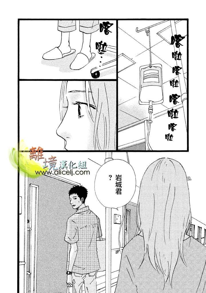 二子多磨韩漫全集-第22话无删减无遮挡章节图片 