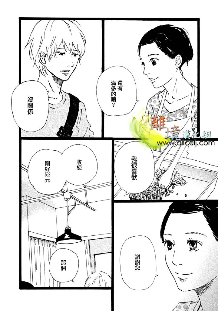 二子多磨韩漫全集-第22话无删减无遮挡章节图片 