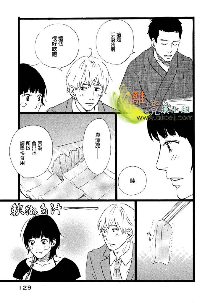 二子多磨韩漫全集-第24-25话无删减无遮挡章节图片 