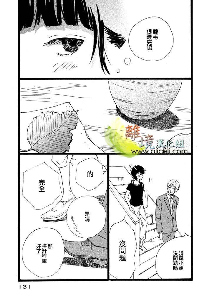 二子多磨韩漫全集-第24-25话无删减无遮挡章节图片 