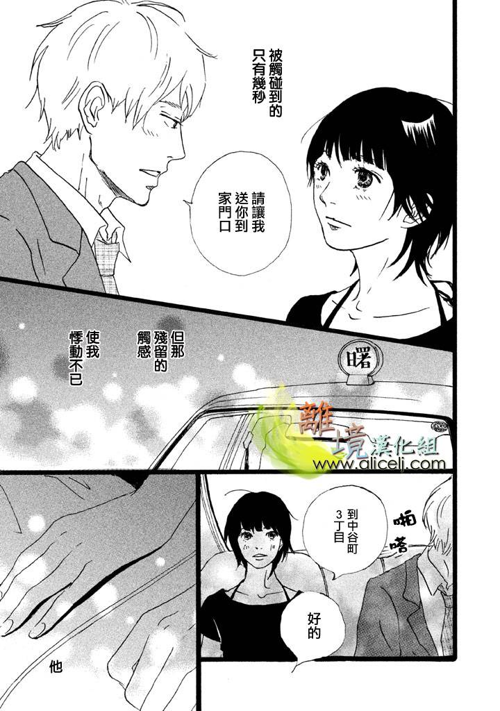 二子多磨韩漫全集-第24-25话无删减无遮挡章节图片 