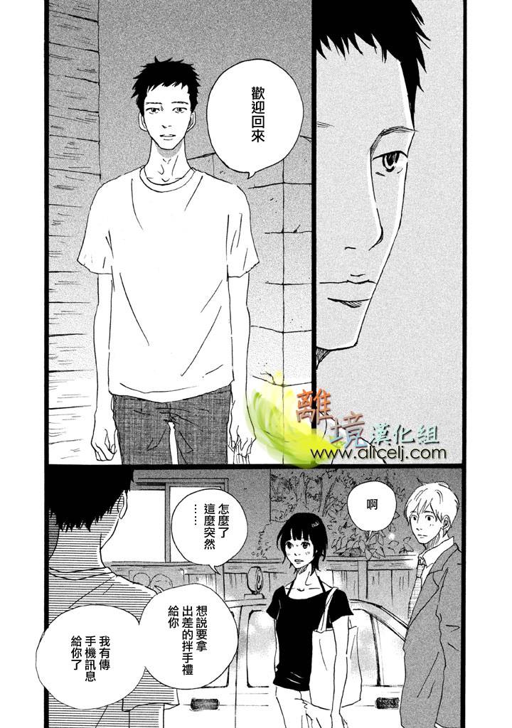 二子多磨韩漫全集-第24-25话无删减无遮挡章节图片 