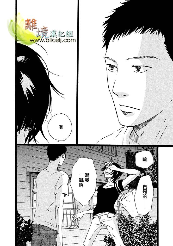 二子多磨韩漫全集-第24-25话无删减无遮挡章节图片 