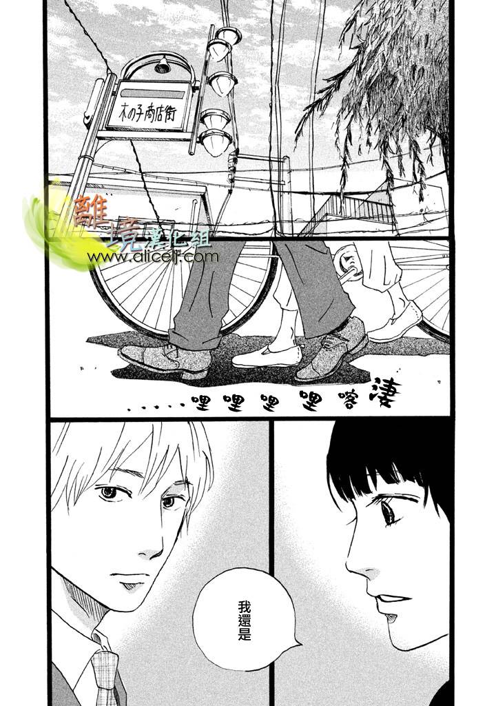 二子多磨韩漫全集-第24-25话无删减无遮挡章节图片 
