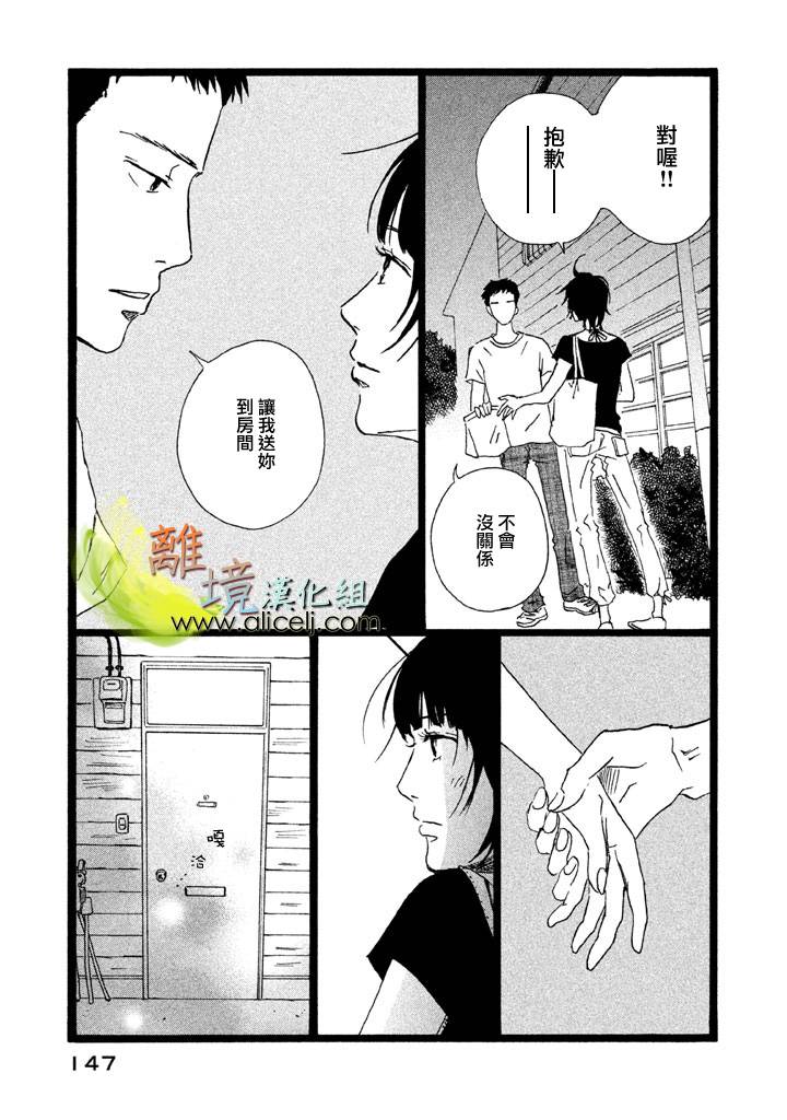 二子多磨韩漫全集-第24-25话无删减无遮挡章节图片 