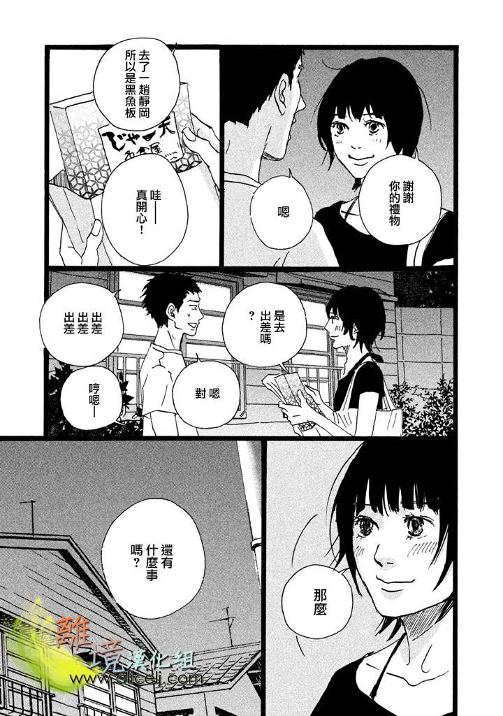 二子多磨韩漫全集-第24-25话无删减无遮挡章节图片 